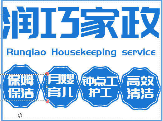 沈陽(yáng)皇姑渭河家政服務(wù)公司 專(zhuān)業(yè)勞務(wù)服務(wù)與價(jià)格解析